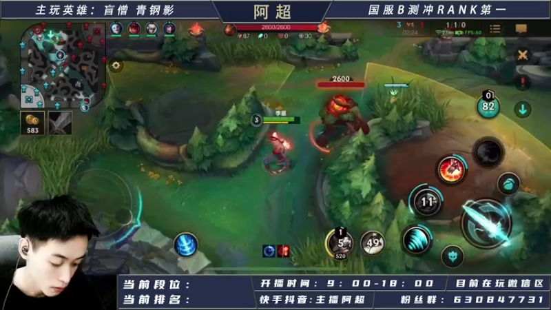 【2021-08-18 15点场】阿超cc丶：阿超：国际服免费上车 速来！