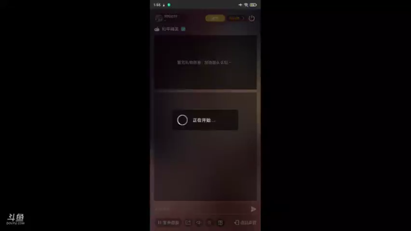 【2021-08-17 01点场】3063219683：WDNMD的直播间