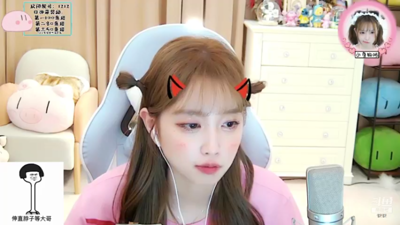 【2021-08-18 09点场】小肉球阿：爱笑的女孩运气不会差 5587551