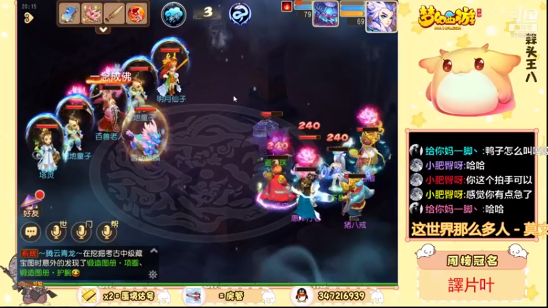 【2021-08-18 20点场】卡莎喵QAQ：蜃境随便冲冲。