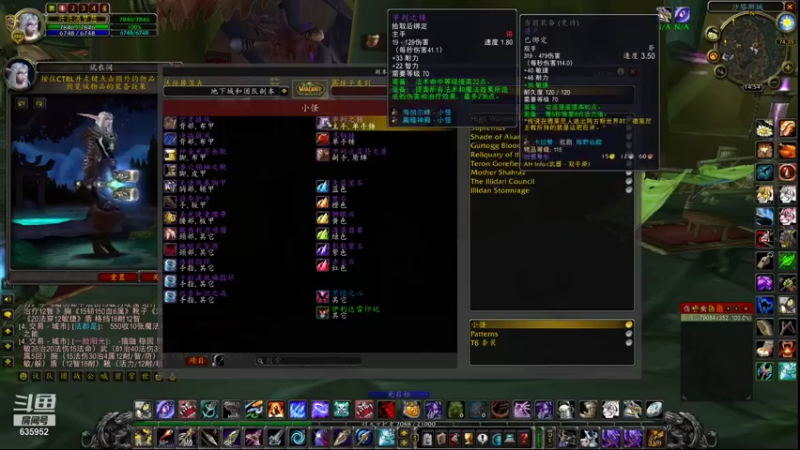 【2021-08-18 14点场】兴兴的梦想：火锤-又迷茫了啊！635952