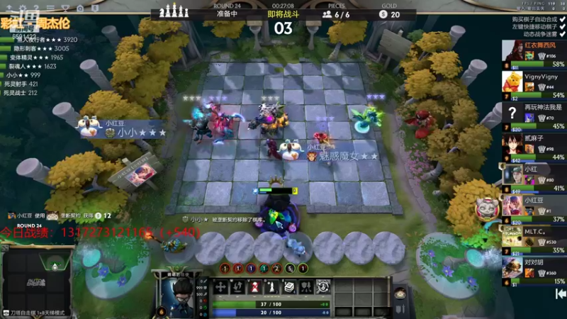 【2021-08-17 22点场】小红豆阿：在吗？能成为钻石粉丝吗