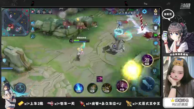 【2021-08-17 23点场】椰果奶茶jjz：今天开始成为一个软萌妹子吧！