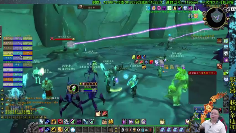 【2021-08-17 22点场】修一仙：单口相声，绝不冷场！