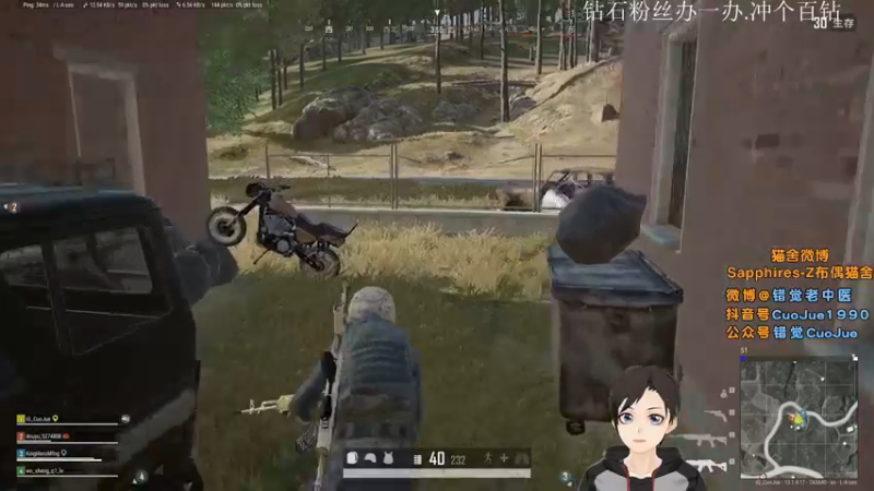 【2021-08-17 21点场】错觉老中医：【错觉】杀的太猛