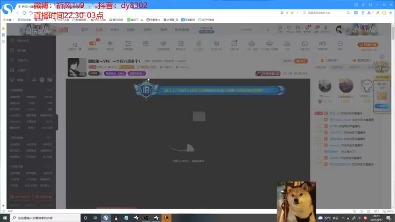 【2021-08-17 22点场】祈风1v9：国服第一VN！一个打八百多个！