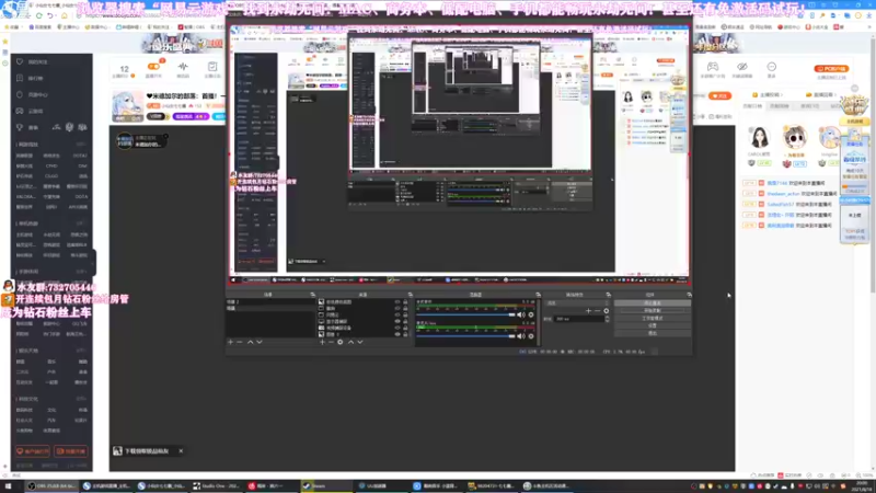 【2021-08-18 20点场】小仙女七七酱：❤米德加尔的部落：首播！一起来看看吧~