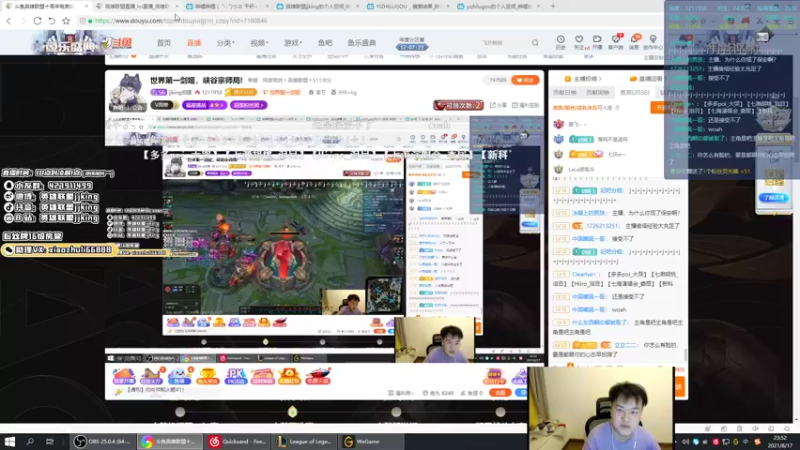 【2021-08-17 23点场】jjking剑姬：世界第一剑姬，峡谷宗师局!