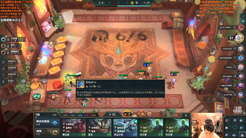 【英雄联盟】仙凡哥哥丶的精彩时刻 20210818 08点场