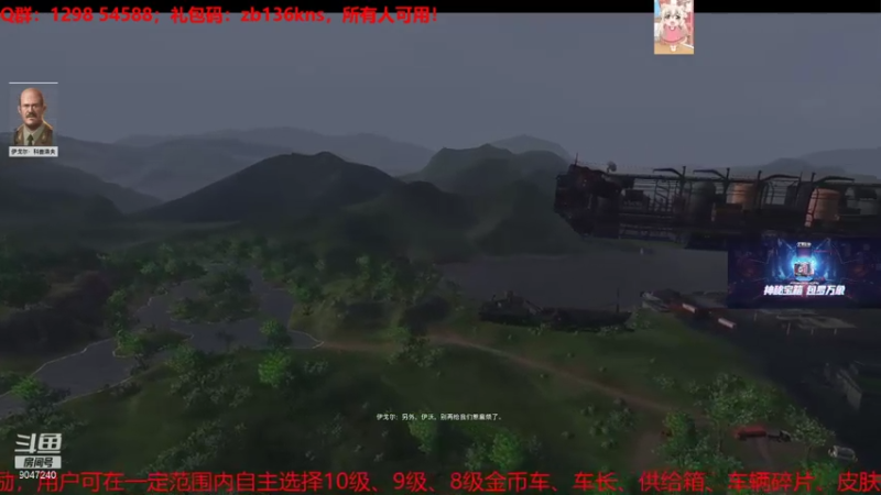 【2021-08-16 18点场】徽盟晓雷：徽盟晓雷的佛系直播间-