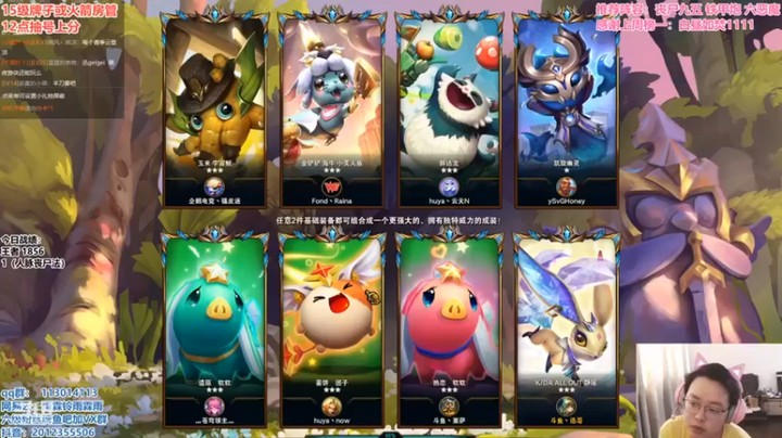 【迅哥丶雨霖铃】三星豹女，九神盾吃鸡