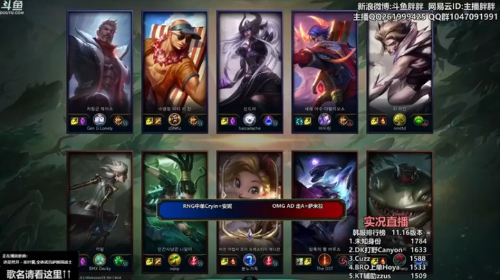 【胖胖灬】一堆三职业，解说一下打法