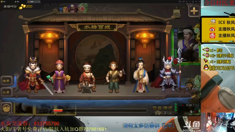 【2021-08-17 23点场】ice秋风：秋风：全随机上分（送分）直播6866