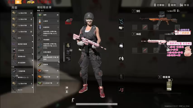 【2021-08-16 01点场】宋温柔爱吃鸡：宋温柔: 可可爱爱的小笨蛋