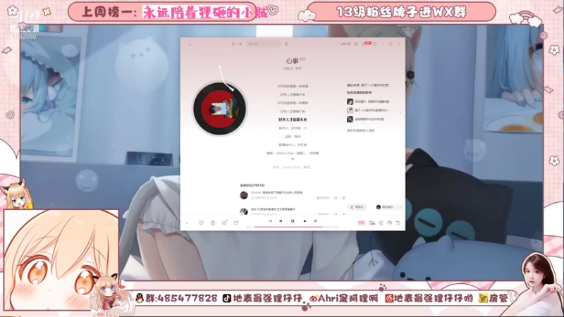 【2021-08-18 15点场】地表最强狸仔仔哟：快乐时间一起来笑笑吧~~
