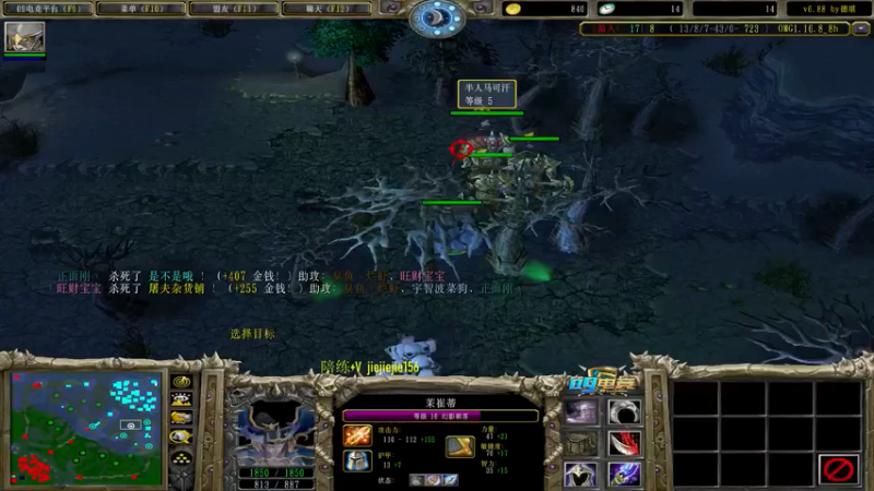 【2021-08-18 15点场】肖璐s：早上好啊   我最讨厌懒惰的人了