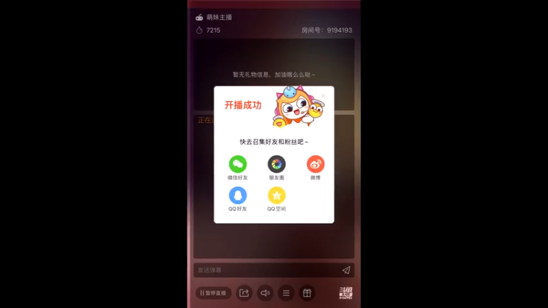 【2021-08-17 13点场】樱桃mike：全球行动喜欢