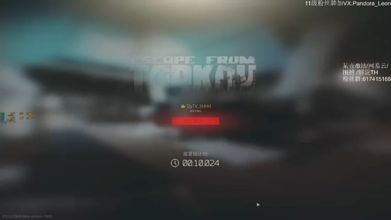 解说TH第3期：逃离塔科夫，10杀撤离，这波杀人杀到爽