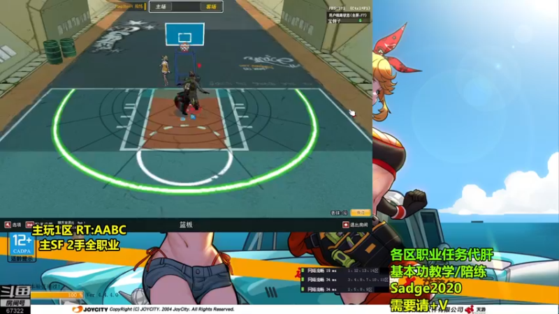 【2021-08-16 23点场】BipolaREEEEEE：魔王宝箱通行证场次任务~究极折磨王嗯混局
