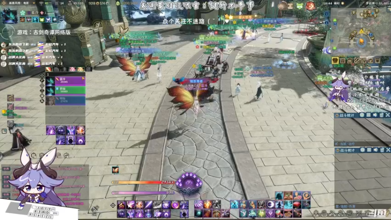 【2021-08-16 16点场】一只蓝泠：蓝泠：pve萌新导师