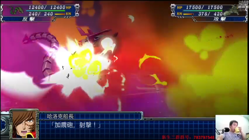 【2021-08-17 23点场】真虎龙王：机战：武藏，你死得好惨啊。