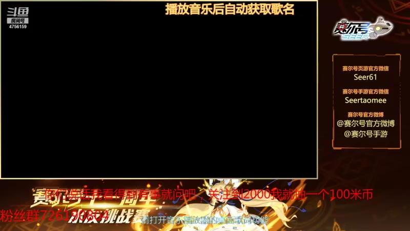 【2021-08-17 20点场】赛尔王007：赛尔号PVE和PVP