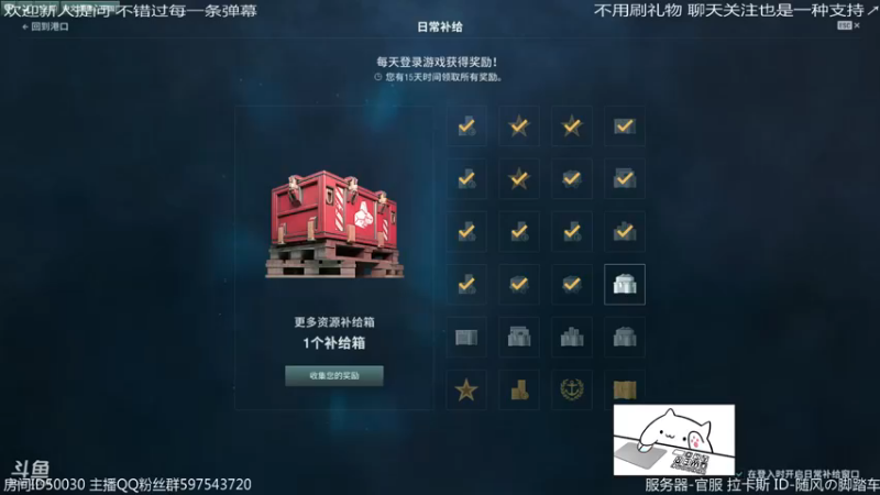 【2021-08-18 01点场】随风の脚踏车：最近很坑 希望别遇到我