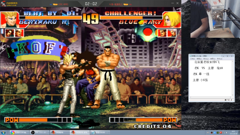 【格斗游戏】南通龟包的精彩时刻 20210818 00点场