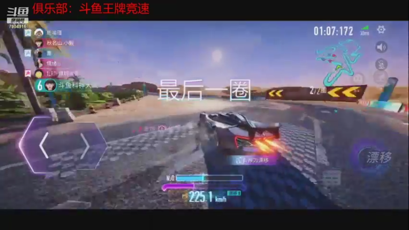 【2021-08-14 15点场】DY科神大大：双系统官服渠道速度上分驾照，看号调整铭文