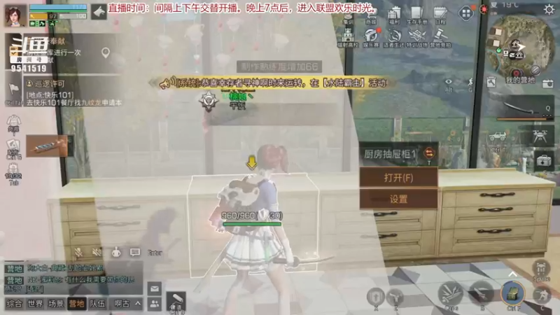 【2021-08-15 20点场】蓝总依然：蓝总：困难的周本开始了。。