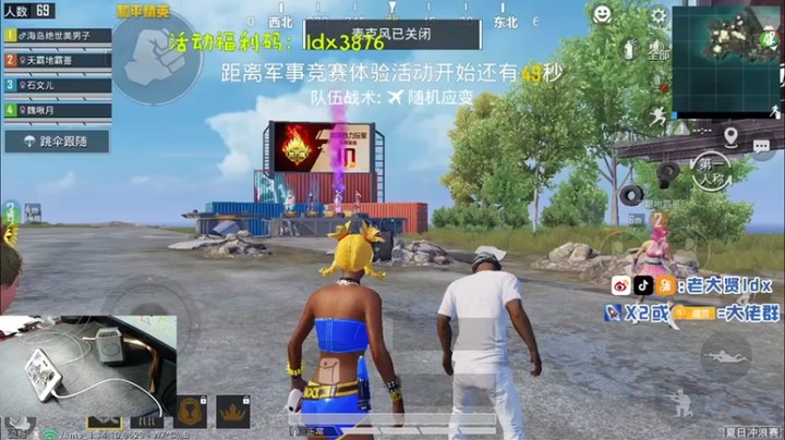 【老大贤】24杀吃鸡，队友祭天，是时候杀一波祭奠一下队友了