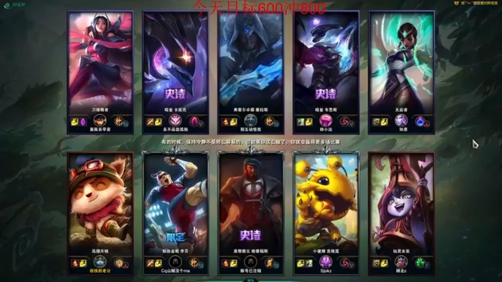 【恶霸提莫】11-0提莫，站撸流符文出装推荐，很强的