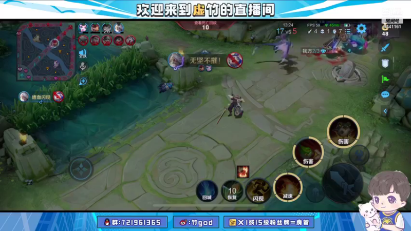 【2021-08-13 20点场】竹god：重回2300我义不容辞