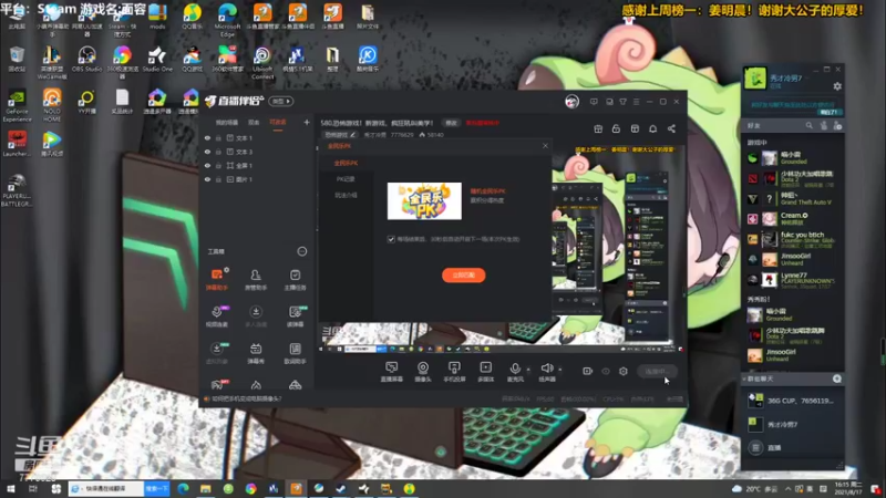 【2021-08-17 16点场】秀才冷男：581.恐怖游戏！新游戏，疯狂吼叫美学！