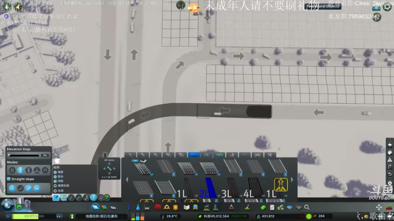 【2021-08-18 11点场】士心大土土：城市天际线......