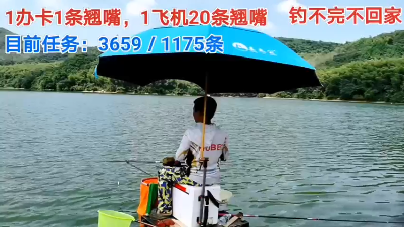 【2021-08-18 14点场】中华户外钓鱼：中华流浪记之第七天