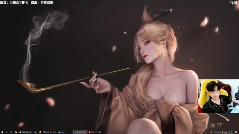 【2021-08-18 08点场】主播落雨：有空调进来坐！