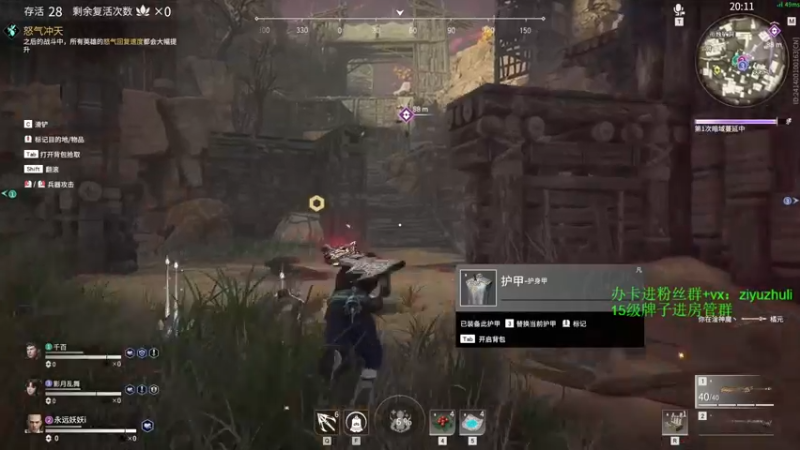 【2021-08-17 21点场】Ziyuii：pubg小菜鸡来咯