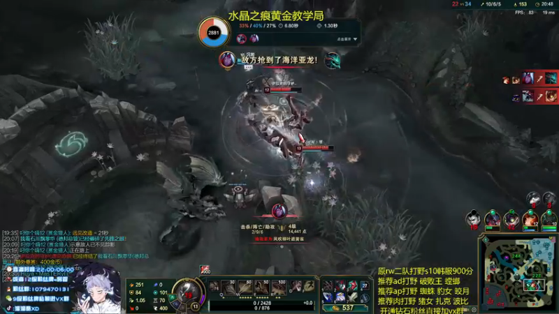 【2021-08-17 22点场】溜溜酷XD：王者打野教你光速上分