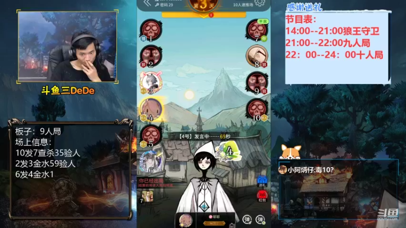 【2021-08-17 00点场】三DeDe：【录像】下午两点直播