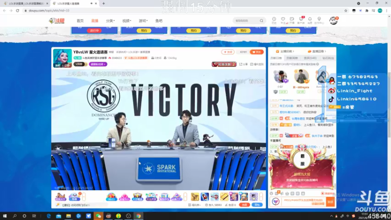 【2021-08-17 17点场】Linkin丶Fight：国服坐牢中单上单.砍