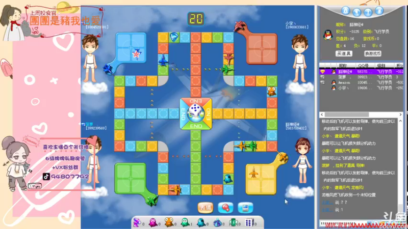 【2021-08-16 23点场】哦呦orz：【小奶团】祝你们快乐，祝我早日脱贫