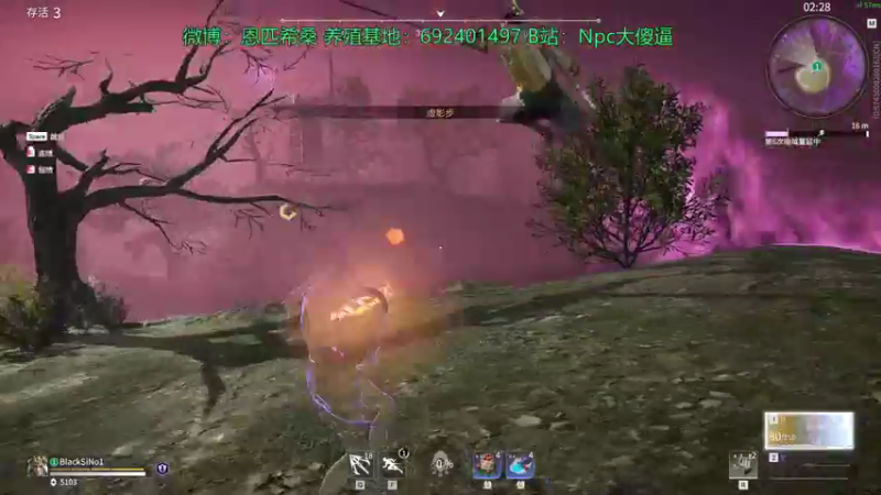 【2021-08-18 03点场】Npccccccccccccc：金色传说的直播间