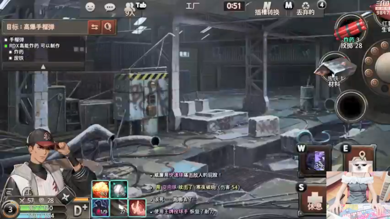 【2021-08-18 19点场】丶干物喵：干物喵❤守卫雅典娜？！