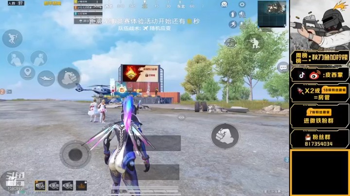 【皮西蒙丷】9杀吃鸡，决赛1V1，狂秀走位，赢得漂亮