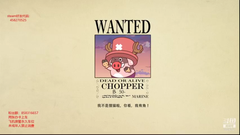 【2021-08-17 12点场】有种爱叫放手的啦：空岛生存，快乐