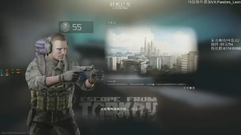 解说TH第1期：逃离塔科夫，7杀撤离，全爆头小秀一波