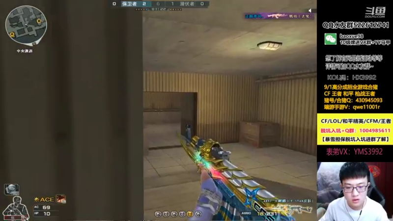 【2021-08-18 00点场】CF暴风雪：永远理智，永远逆风而行