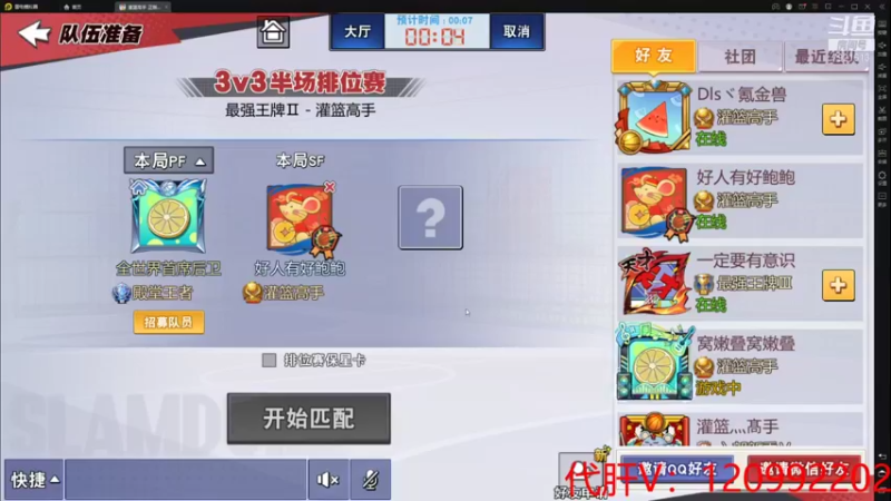 【2021-08-11 16点场】一区疯不觉：感觉相当不错~