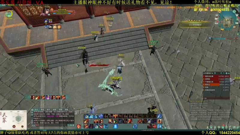 【2021-08-18 19点场】落叶听松：策藏双排吃鸡！